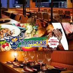 TANDOOR