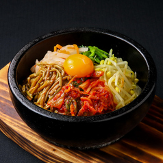石焼ビビンバ