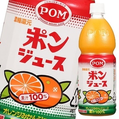 ポンジュース