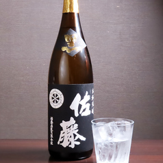 佐藤　黒　（芋）