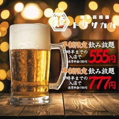 とり酒場 渋谷センター街店の特集写真
