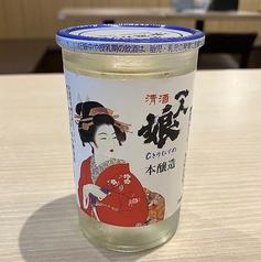 一人娘　本醸造