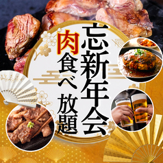 肉のエサカ 神戸元町店のコース写真