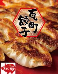 紅い豚 高松