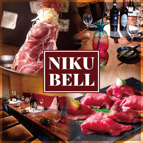 肉寿司 肉タワー鍋食べ放題 個室居酒屋 肉ベール 川崎本店 川崎 居酒屋 ネット予約可 ホットペッパーグルメ