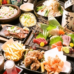 九州自慢 徳山店の写真