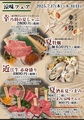 近江牛焼肉 幸乃羽のおすすめ料理1