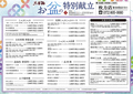 木曽路 枚方店のおすすめ料理1