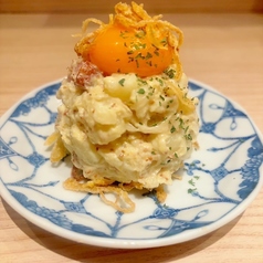 55ポテトサラダ