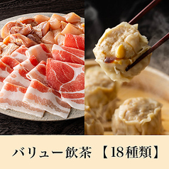 MK エムケイ レストラン 大野モール店のコース写真