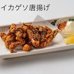イカゲソ唐揚げ