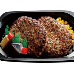 ハンバーグ　130ｇ