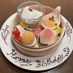 中華酒彩 栄華 エイガのおすすめポイント1