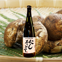 【西興部村/限定焼酎】《松茸焼酎》にしおこっぺ
