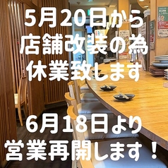 焼鳥のえーす 春吉店の写真