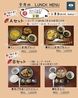 創作中華 扇のおすすめポイント2