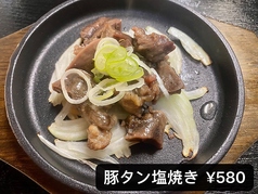 豚タン塩焼き