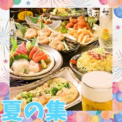 くいもの屋 わん 青葉台店のコース写真