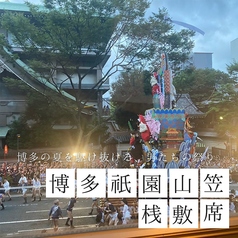 アグーしゃぶしゃぶみるく 博多祇園店 のおすすめポイント1