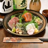 居酒屋　あたらよの写真