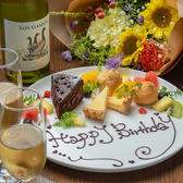 パブリック バル パチーノ PUBLIC BAL PACINOのおすすめ料理2