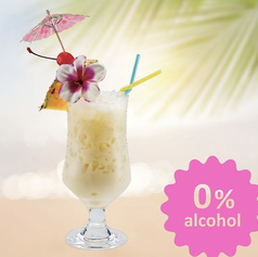 バージンピニャコラーダ