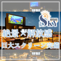 自慢の巨大モニター！サプライズムービーを楽しめます♪