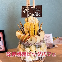 超ビッグパフェ