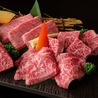 京都焼肉 すずき 先斗町本店のおすすめポイント1