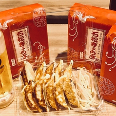 ご家庭でも！元祖浜松餃子石松の味を！焼き餃子10ヶ
