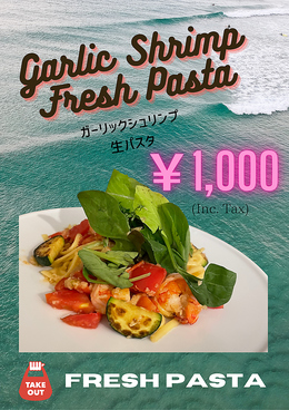 The POP UP MiuraBeach ザポップアップみうらビーチのおすすめ料理1