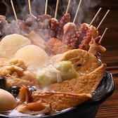 とりちゃん 新宿本店のおすすめ料理2