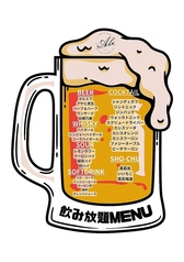 ビアガーデン Beer Dining & Cafe Terrace ALEのコース写真