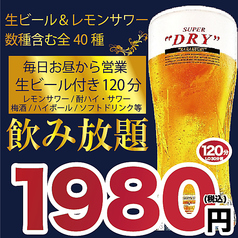 横浜漁港のコース写真