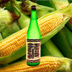 【由仁町/、栗山町地域/限定焼酎】《とうきび焼酎》とうきみ