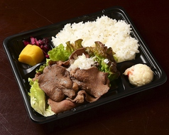 ネギタン塩弁当