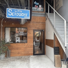 お野菜ダイニングバー Sora ソラ Little Setouchiの外観1