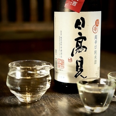 『日高見』　グラス/徳利