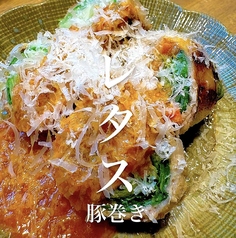 レタス豚巻き トマトソース