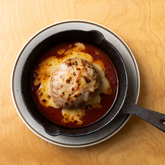 自家製トマトソースとチーズの煮込みハンバーグ