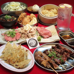 餃子とホルモン串 ヒゲムリン 薬院店のコース写真