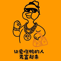 ヤミーダック YUMMYDUCK 麻辣湯溝の口店のコース写真