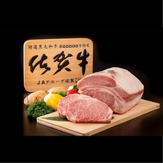 厳選された上質なお肉を心ゆくまでご堪能いただけます。