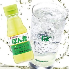 まる壱商店のおすすめ料理1