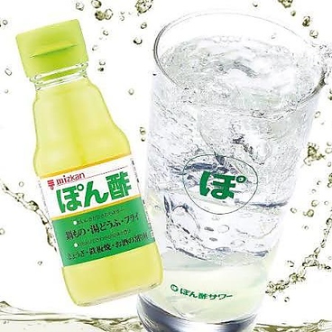 まる壱商店のおすすめ料理1