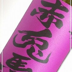 【限定品/鹿児島】赤兎馬 紫(せきとば むらさき) ＜グラス＞