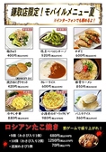 アーサー 鎌取店のおすすめ料理3