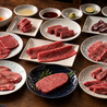 近江牛焼肉 MAWARI 彦根店のおすすめポイント1