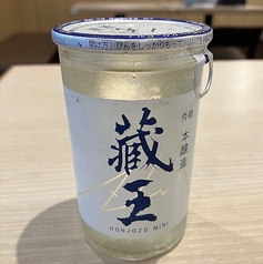 蔵王　秀嶺本醸造