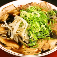 ◆◇当店で一番人気！新福菜館の中華そば◇◆